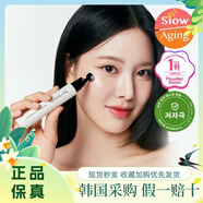 韓國bewants眼霜趙美延同款膠原蛋白滾珠按摩頭淡化細紋黑眼圈 膠原蛋白滾珠眼霜15g(2支）