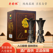老榆林大秦帝國觚 濃香型白酒50度500mL*2瓶單盒裝陜西特色收藏送禮