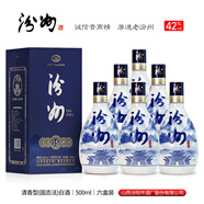 汾州山西杏花村汾陽(yáng)市酒廠汾酒15年清香型白酒純糧食酒整箱6瓶禮盒裝 42度 500mL 6瓶