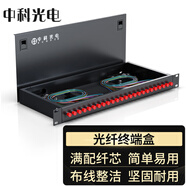 中科光電 光纖終端盒24口24芯光纖配線(xiàn)架 光纜接續盒接線(xiàn)熔纖盒FC單模滿(mǎn)配尾纖法蘭 機架式 ZK-GXH-24FC-SM