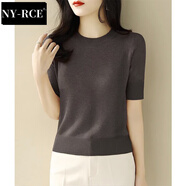 NY-RCE半高圓領(lǐng)白色冰絲t恤女修身2025夏季新款短款收腰針織衫短袖上衣 花啡色 XL
