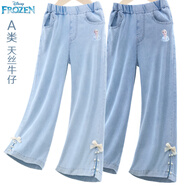 迪士尼女童天絲牛仔褲夏季輕薄兒童洋氣闊腿直筒長(zhǎng)褲 Z0211淺藍(lán)  140