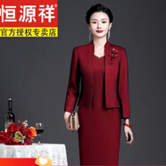 恒源祥喜婆婆婚宴裝兩件套媽媽夏裝婚宴禮服小個(gè)子旗袍春秋季高貴套裝裙 L 100-110斤