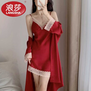 浪莎（LangSha）2025年新款睡衣女款性感夏季冰絲綢薄款吊帶胸墊睡裙高級感兩件套 酒紅色 吊帶+外袍 XL  115-135斤