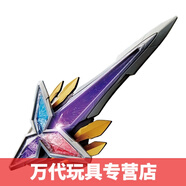 萬代中文版特利迦奧特曼勝利神光棒火花棱鏡變身器DX獵鷹USB超越密鑰 特利迦閃耀利刃68724中文版