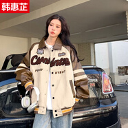 韓惠芷美式棒球服外套女春秋款韓版寬松百搭學(xué)生原宿風(fēng)夾克女裝上衣 A54杏色【皮袖雙層有內(nèi)里】 常規(guī) L 【建議100-125斤】