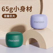 HKMW索尼機SONY同款藍牙音箱語(yǔ)音收錢(qián)播報器小音響移動(dòng)便攜式插卡音箱迷你無(wú)線(xiàn)低音炮  迷你版【夢(mèng)幻紫】 標配 藍牙音響