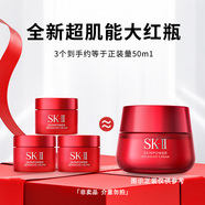 SK-IIsk2大紅瓶面霜15g*3中樣套裝緊致修護(hù)精華霜滋潤(rùn)補(bǔ)水保濕護(hù)膚品