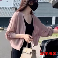 萱眸冰絲針織開衫女夏新款外搭薄款配吊帶裙披肩上衣寬松短款外套 粉紅色 L 建議105-115斤