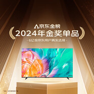 海信電視42英寸液晶電視智能彩電護(hù)眼液晶電視電視機(jī)國(guó)家補(bǔ)貼入口電視42寸43寸43吋 42英寸