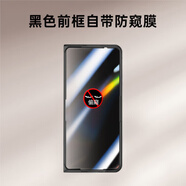 優(yōu)勛適用華為Matex7前殼殼膜一體mateX6左側防摔鋼化膜MX5典藏版透明防窺前框X7新款前屏前框保護 黑色邊前框自帶防窺膜 華為 Mate X6