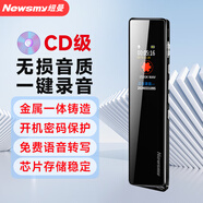 紐曼錄音筆 V03 32G 高清降噪轉文字 超長(cháng)錄音 學(xué)習培訓 商務(wù)會(huì )議 專(zhuān)業(yè)降噪律師隨身用可連手機設備