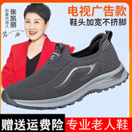 足立健足力健老人鞋男夏季新款網(wǎng)面透氣休閑運(yùn)動(dòng)鞋媽媽鞋防滑平底跑步鞋 2231深灰男款 44 (270mm)
