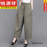 恒源祥新品純棉闊腿褲女25年夏季新款寬松顯瘦垂感休閑褲高腰百搭九分褲 軍綠色 L 100-120斤