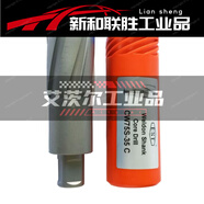 山頭林村加長(zhǎng)空心鉆頭合金鉆定制EST恒鋒75mm深度2080mm直徑非標(biāo)取芯鉆頭 39X75mm直徑X深度