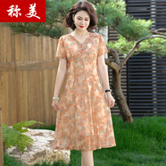 稱(chēng)美 中老年女裝夏裝短袖連衣裙50-60歲媽媽裙子中長(cháng)款修身碎花雪紡裙 5837橙色 XL (建議85-100斤)
