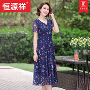 恒源祥（HYX）彈力網(wǎng)紗2025夏季新款氣質(zhì)減齡碎花連衣裙短袖媽媽大碼女裝長裙子 品牌藍(lán)色 連身裙 潮人街5003 2XL 建議115-130斤