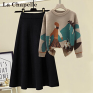 拉夏貝爾（La Chapelle）針織連衣裙女裝新款2025年秋冬裙小個子氣質(zhì)中長款兩件套套裝裙子 咖色毛衣+黑色裙子 XL 【推薦120-135斤左右】