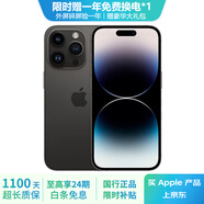 Apple iPhone 14Pro  蘋(píng)果14pro  國(guó)行5G全網(wǎng)通 二手蘋(píng)果手機(jī) 深空黑色 {評(píng)價(jià)有禮} 【99新】256G【性能/性價(jià)比推薦】3期免息 三年老店+五星店鋪+三年質(zhì)保