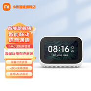 小米（MI） 小愛(ài)觸屏版音箱AI藍(lán)牙wifi小愛(ài)同學(xué)mini人工智能鬧鐘音響小艾同學(xué)網(wǎng)絡(luò)低音炮 小米小愛(ài)觸屏音箱