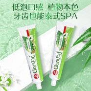 雙蓮（Twin Lotus）原味植物泰國進口成人牙膏護齦 清新口氣家庭裝150g黑色原植研磨 原味150g*3支裝
