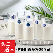樂美雅玻璃杯牛奶杯早餐杯子家用耐熱茶杯喝牛奶專用杯果汁杯飲料杯 圓形直身杯 290ml 6只 無(wú)規(guī)格