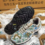 際華家紡三五一五新式體能鞋訓(xùn)練男作訓(xùn)鞋運(yùn)動(dòng)跑鞋輕便透氣防滑迷彩膠鞋 迷彩運(yùn)動(dòng)鞋 26.5 (265mm) 43碼