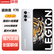 聯(lián)想拯救者Y70手機驍龍8+Gen1處理器144HZ雙卡雙待全網(wǎng)通手機OLED護眼電競直屏 冰魄白 8GB+128GB