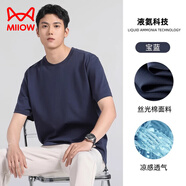 貓人 MiiOW冰氧吧液氨絲光棉短袖T恤男2025春夏涼感半袖冰絲純白色寬松體恤 寶藍(lán)色 XL 【適合135-155斤】