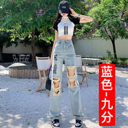 濮水方方高腰破洞牛仔褲女寬松直筒長(zhǎng)褲小個(gè)子2024新款 淺藍(lán)色 S