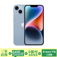 蘋果14 Apple iPhone14 雙卡5G 蘋果14二手 iphone14 二手蘋果手機(jī) 藍(lán)色 9成新 128G 國(guó)行雙卡【閃充20W】