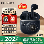 漫步者（EDIFIER）【繆斯設(shè)計金獎】TO-U3 Plus花再藍牙耳機真無線半入耳游戲音樂追劇低延遲通話降噪送男女生日禮物 暮藍+藍恐龍耳機套+定制收納袋