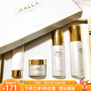 簡(jiǎn)啦啦 JANELALA官網(wǎng)方旗艦正品護(hù)膚品套裝簡(jiǎn)束多肽青春能量套盒補(bǔ)水保濕抗皺水乳 簡(jiǎn)啦啦多肽青春能量套盒一套