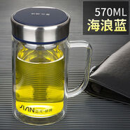 富光豪爵雙層辦公玻璃杯璃杯 海浪藍(lán) 570ml