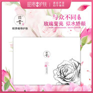 昭貴玫瑰瑩亮套裝禮盒緊致精華水乳組合保濕霜