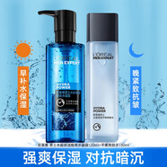 歐萊雅（LOREAL） 男士爽膚水補水保濕水凝露緊膚須后水護膚品男學(xué)生清爽滋潤酷爽 水凝露120ml+平衡爽膚水130ml