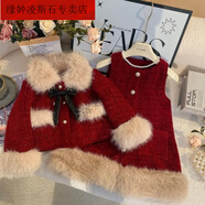 緣妕凌女童冬季拜年服套裝2024洋氣夾棉加厚外套背心裙新年衣服 紅色小香風(fēng)套裝裙配 100