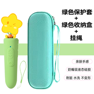 MPPMCKjojo點(diǎn)讀筆保護(hù)套適用硅膠套奇奇殼翻譯筆配件防摔外殼寶寶巴士兒童啟蒙百科糾糾環(huán)保收納便攜 JOJO保護(hù)套-綠色+綠色收納盒(送綠色掛繩)