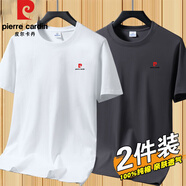 皮爾卡丹（PIERRE CARDIN）【2件裝】純棉短袖t恤男寬松圓領(lǐng)全棉純色半袖體恤上衣服男裝夏裝 白色+鐵灰 【100%純棉】 L 【110-130斤】