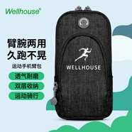 WELLHOUSE跑步手機(jī)臂包 男女夜光臂袋健身騎行反光戶外運(yùn)動臂包 素雅黑