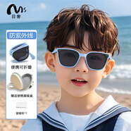 目奢兒童墨鏡TR折疊太陽(yáng)鏡遮陽(yáng)防曬UV400小孩偏光護(hù)目眼鏡合適3-15歲