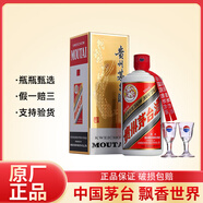茅臺(tái)MOUTAI）貴州茅臺(tái)酒彩釉珍品 53度500m l醬香型家宴珍品飛天茅臺(tái) 53度 500mL 1瓶 飛天茅臺(tái)