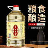 賴世仁貴州白酒桶裝10斤茅臺(tái)鎮(zhèn)原漿糧食酒醬香型53度口糧酒泡酒高粱醬酒 53度 5L 1桶 酒廠臻藏