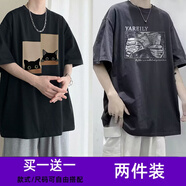 威覺(jué)（WEIJUE）【買一送一 包郵】超火cec短袖t恤男寬松ins網(wǎng)紅半袖衣服潮牌上衣 T2551黑色+T2535深灰色 L