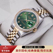 【二手99新】勞力士（ROLEX）男表日志16233機(jī)械表后盤后鑲鉆/狗牙二手腕表男士手表 【36mm】橄欖綠大鉆-后鑲鉆