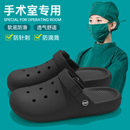 安尚芬護(hù)士洞洞鞋女款夏季外穿2025新款防滑防臭辦公室手術(shù)室包頭拖鞋女 黑色 42-43 正碼（內(nèi)長265mm）