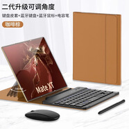 粵深華為MateXT非凡大師三折疊手機殼鍵盤(pán)辦公三合一皮套x6典藏版x5超薄高檔無(wú)線(xiàn)藍牙鍵盤(pán)皮支架保護套 【咖啡棕】無(wú)線(xiàn)鍵盤(pán)+3代可調鍵盤(pán)套+鼠標【不含殼】 華為MateX6/X5 通用