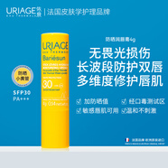 依泉（Uriage）潤唇膏保濕滋潤 防曬唇膏