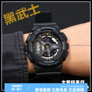 卡西歐（CASIO）G-SHOCK運動手表GA-110黑武士GA-110-1B/GB/RG/GA-100-1A1520情人 GA-110-1B 經(jīng)典黑武士 現(xiàn)貨秒發(fā)