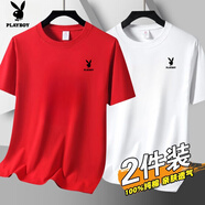 花花公子（PLAYBOY）（兩件裝）純棉短袖T恤男夏季新款男士短袖圓領(lǐng)寬松半袖體恤上衣 紅色+白色 L 【105-115斤】